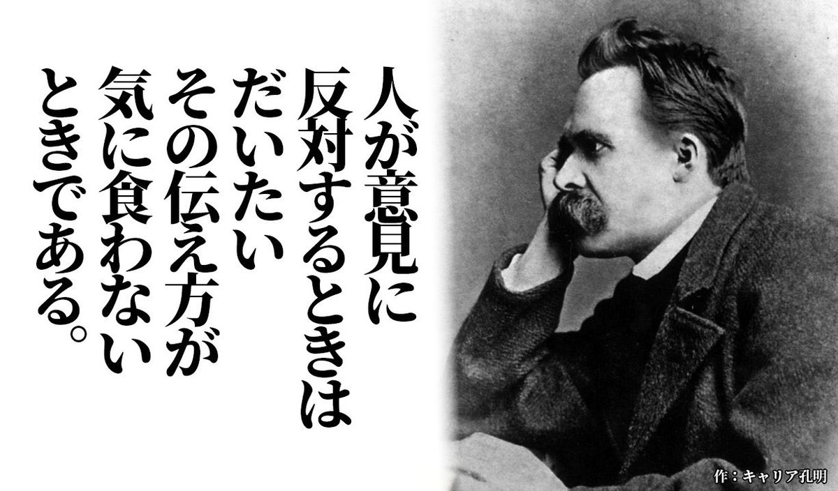 dadensite's tweet photo. 相手が申し訳ないってなる要素が集まってない段階で叱っても無意味だってのは理解してるけど、約束破らせる、失礼な事させる、十分寄り添った上で相手の事思いやりながら伝え方に気をつけて叱る。それが通じないなら縁のない人って割り切らないとやっていけないなこの仕事。 https://t.co/LUOfbyk7HS