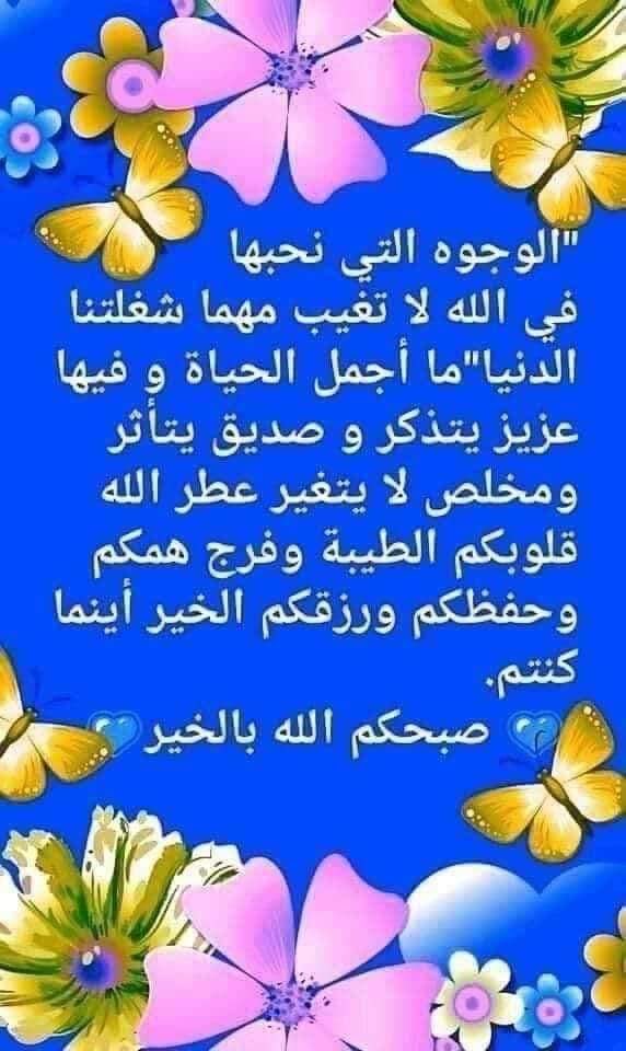 ڪلـمـات tweet media