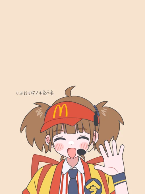 マクドナルドの「今だけダブチ食べ美」が話題な昨今、「対抗してバーキンは仮面アメリカを起用してはどうか?」という話に、「そ、それだよキミィ!」と思ってしまった。いや、ここまで直球なアメリカンハンバーガーの似合うキャラもあんまいねぇど。カラーリングも似てるしw 