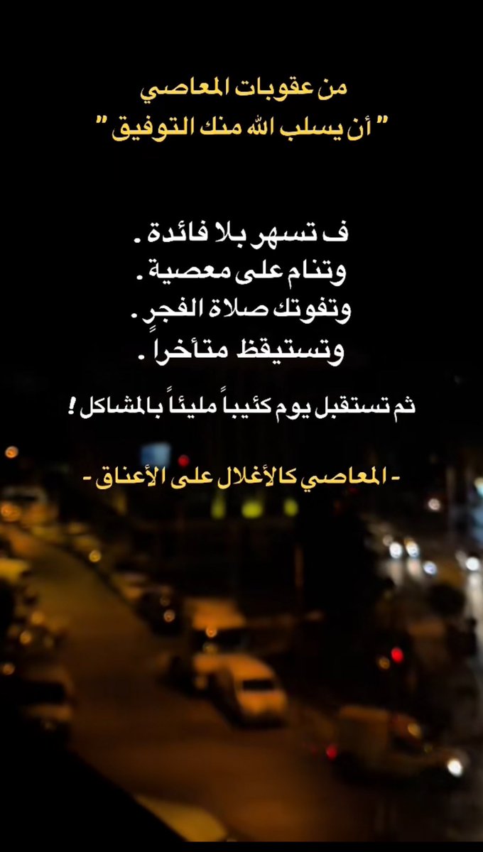 #سمو_العجمي_بنت_رشا_القرشي
😢😢