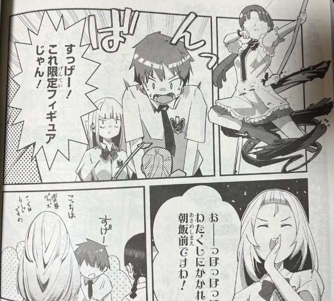 【連載情報】
本日25日発売の電撃マオウ12月号に #転生役者 31話が掲載されています📕
ついに放映が始まったマジキュア最新作🎀このまま順調にすすんで行く...?

表紙は2025年アニメ化が発表されました「わたたべ」が目印です
よろしくお願いします❢❢ 