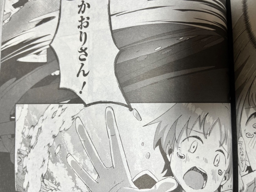 【連載情報】
本日25日発売の電撃マオウ12月号に #転生役者 31話が掲載されています📕
ついに放映が始まったマジキュア最新作🎀このまま順調にすすんで行く...?

表紙は2025年アニメ化が発表されました「わたたべ」が目印です
よろしくお願いします❢❢ 