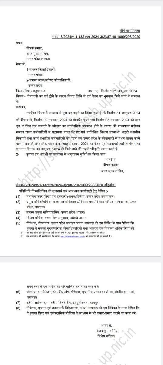 ghxsq's tweet photo. @ChiefSecyUP जी ये अपर मुख्य सचिव महोदय का ये आदेश हमारा प्यार @upbocboard मानने के लिए बाध्य नहीं है क्योंकि @upbocboard द्वारा संचालित विहान आवासीय विद्यालय के कर्मियों का मानदेय तो पिछले 3 महीने से नहीं दिया गया 4था माह चल रहा है और न ही दीवाली से पहले मिलने की आशा है https://t.co/zjJK3N0gYF