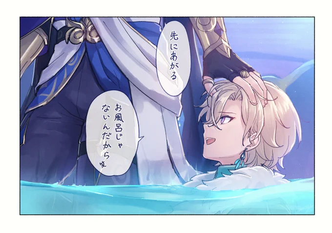 🛁 レイチュリ 