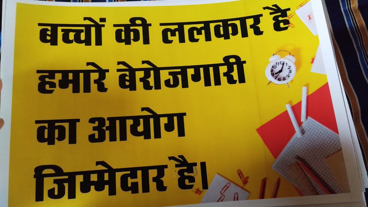 micchamasala's tweet photo. आज अधिक से अधिक संख्या में अभ्यर्थी  शांतिपूर्ण तरीके से आयोग पहुंच कर अपनी मांग उठाए.. जिससे लंबित भर्ती जल्दी पूरी हो सके 
#UPSSSC_Release_exam_calander https://t.co/nR1seIJrdm