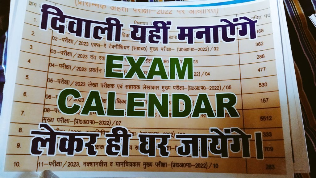 micchamasala's tweet photo. आज अधिक से अधिक संख्या में अभ्यर्थी  शांतिपूर्ण तरीके से आयोग पहुंच कर अपनी मांग उठाए.. जिससे लंबित भर्ती जल्दी पूरी हो सके 
#UPSSSC_Release_exam_calander https://t.co/nR1seIJrdm