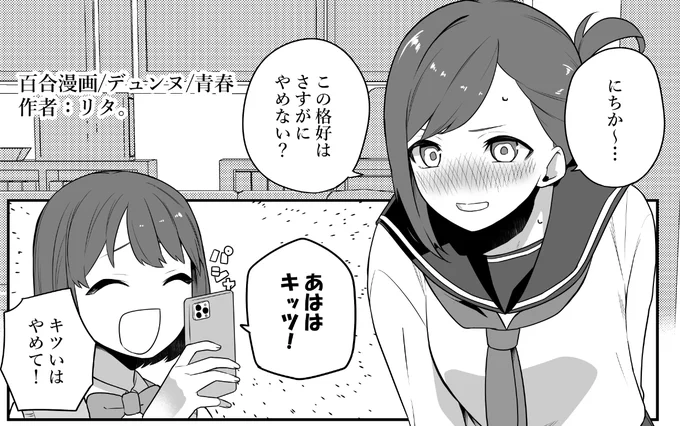 〇リタ。(@worldillia5499 )
 百合漫画×デュンヌ×青春(by 瀬名)
〇水とウ(@wasserundwurst )
 ボーイミーツガール×桑山千雪がこじあける×テンションメーターを最大にする(by 万手観音)

以上17名がお送りします! 