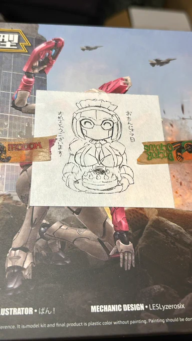 開封!!!!!!!!黒メイドさん可愛い🥹🥹 