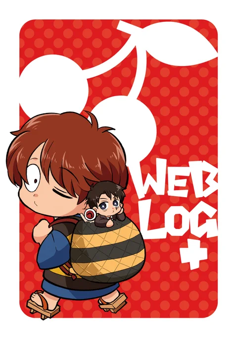 スパーク新刊2冊目サンプルです!
【ガ58a】a*ratama
『WEBLOG+』A5/34P/500円
Xに投稿していたもの等をまとめました。全体の1/4くらいは描きおろしになります。
通販は🐯で準備中。始まり次第追記でお知らせいたします。 