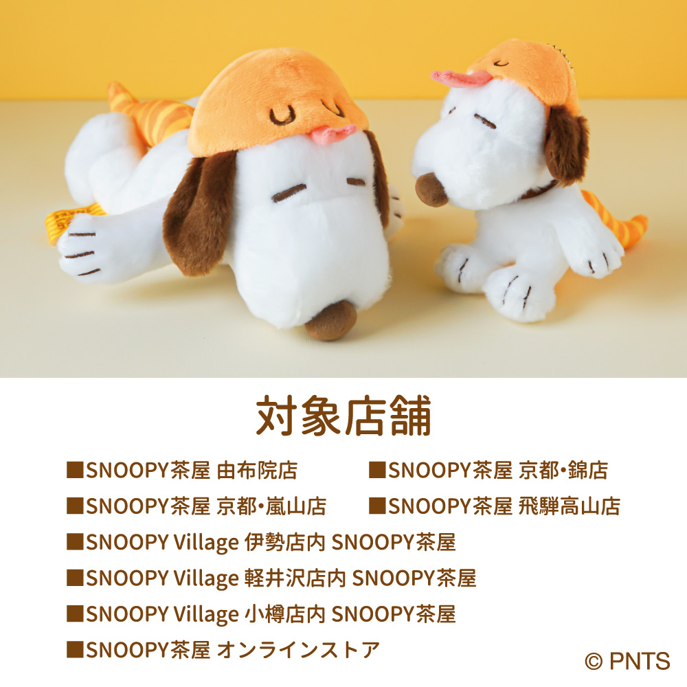 SNOOPYchaya (@Snoopy_chaya) / X SNOOPYchaya (@Snoopy_chaya) / X