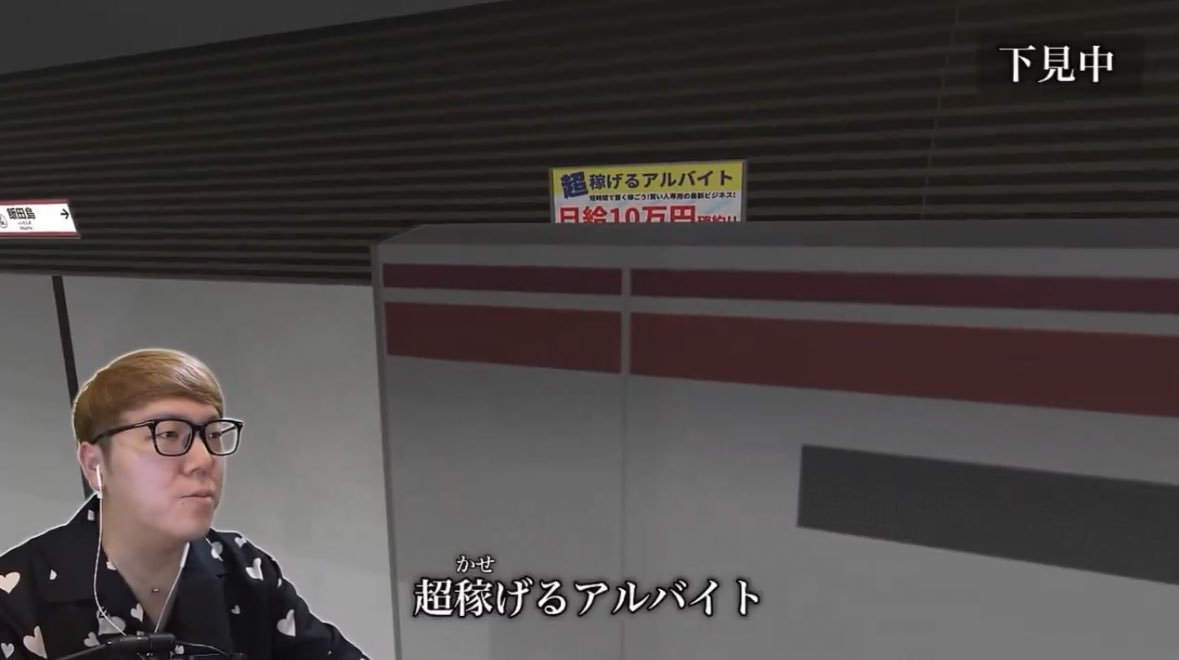 MS46ipFPf53384's tweet photo. 『日給15万以上』の見出しを怪しまない闇バイトに応募する層と
日給10万円確約のポスターに異変を感じないヒカキンは同じ思考 https://t.co/2KqLvSFc45