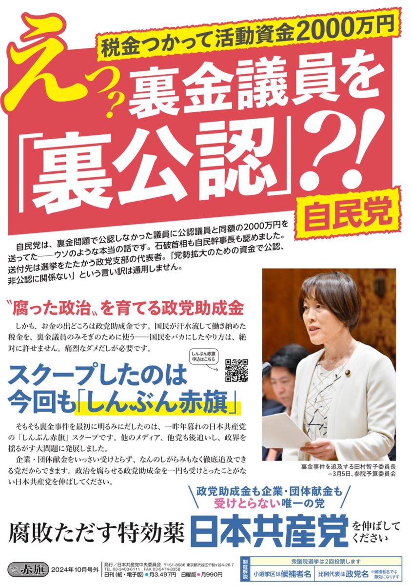 kitajima_jcp's tweet photo. https://t.co/TuiplovwND