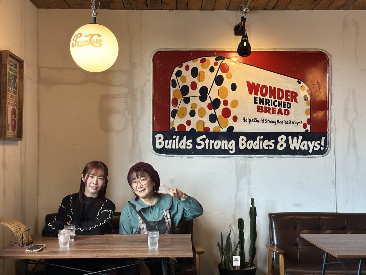 mikawa_eiga's tweet photo. おはようございます☀
今朝はおしゃれなカフェでモーニングです☕︎♡
今夜!映画『渇愛』上映です🌸
#yubarifanta #iwamatsu_ak #Symdolick_nono #shishimibiwa #三河映画 #hap_chitose https://t.co/nzVBmF9GvK