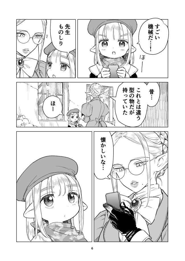 (3/5) 