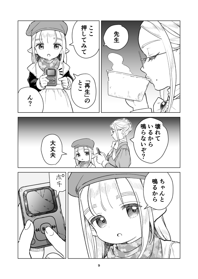 (4/5) 