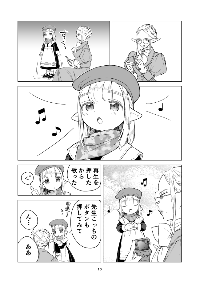 (4/5) 
