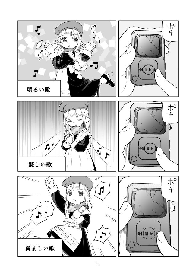 (4/5) 
