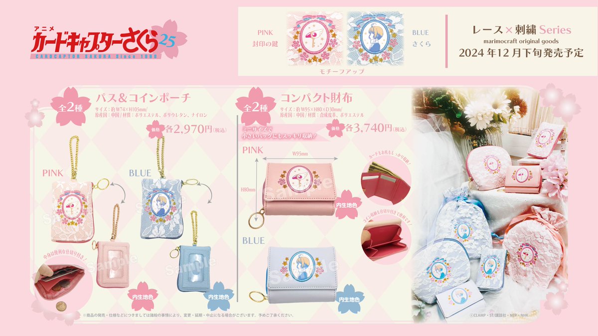 株式会社マリモクラフト tweet media