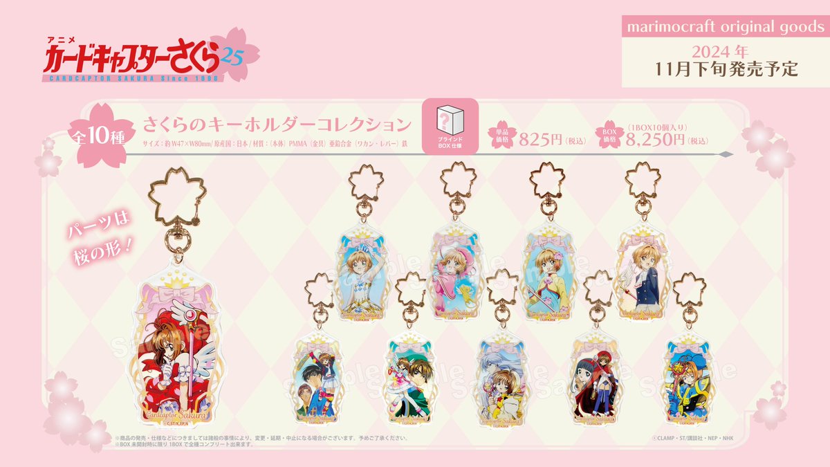 株式会社マリモクラフト tweet media