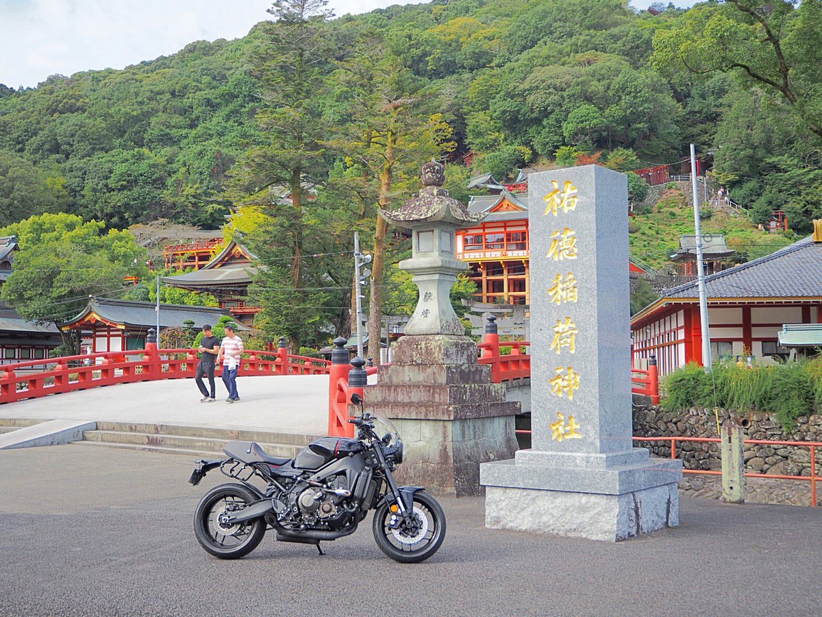 inadon3168's tweet photo. 2024.10.24
久々の晴天だ❗
祐徳稲荷神社・千綿駅ツーリング 😃♪
影丸 祐徳稲荷神社 見参 ❗
直書きの御朱印を頂きました♪
#XSR900 #RN80 #yamaha #バイク #motorcycle #bike #祐徳稲荷神社 https://t.co/9KR2tAX5iL