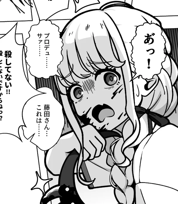 ※百合漫画です 