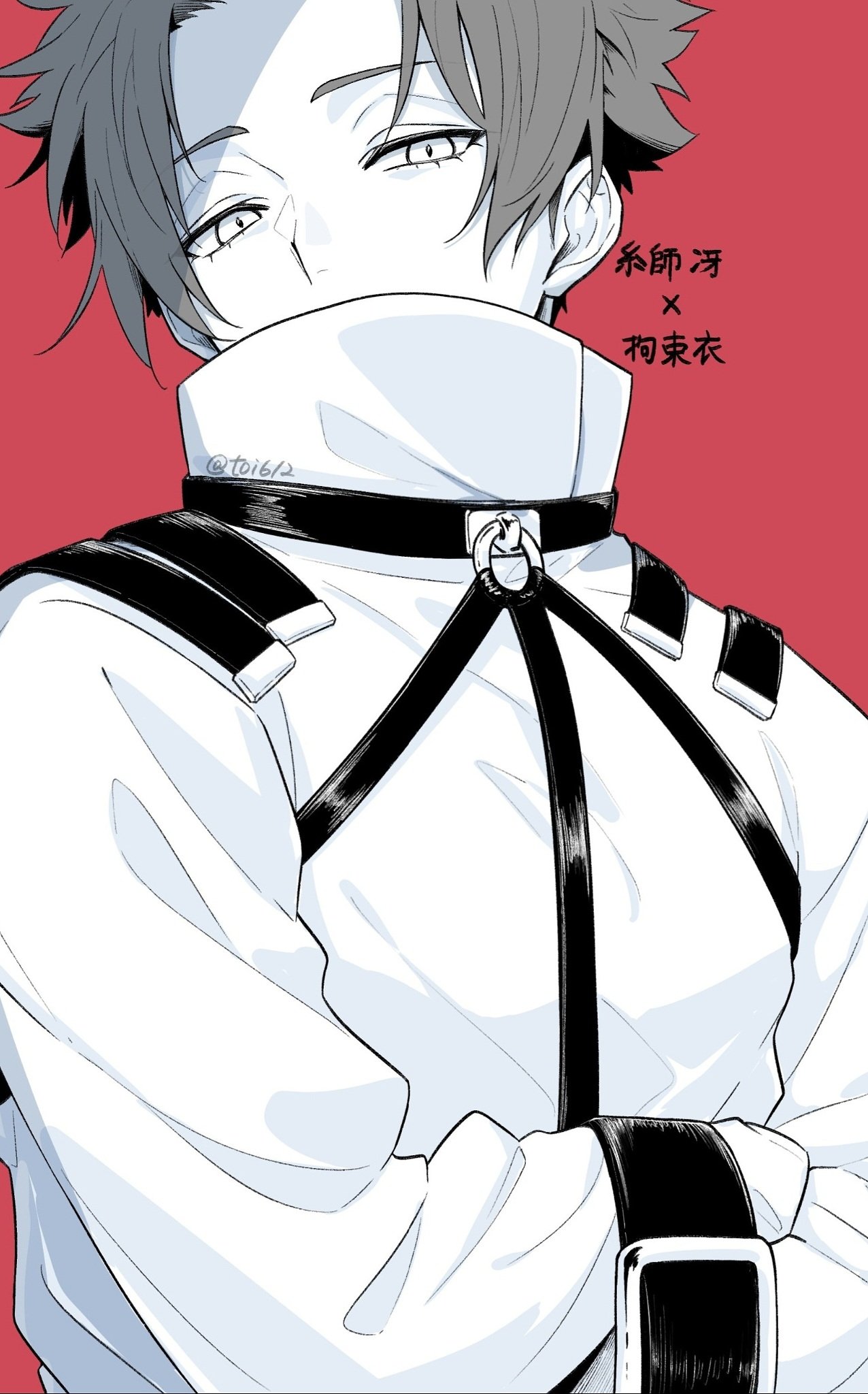とーい on X: 