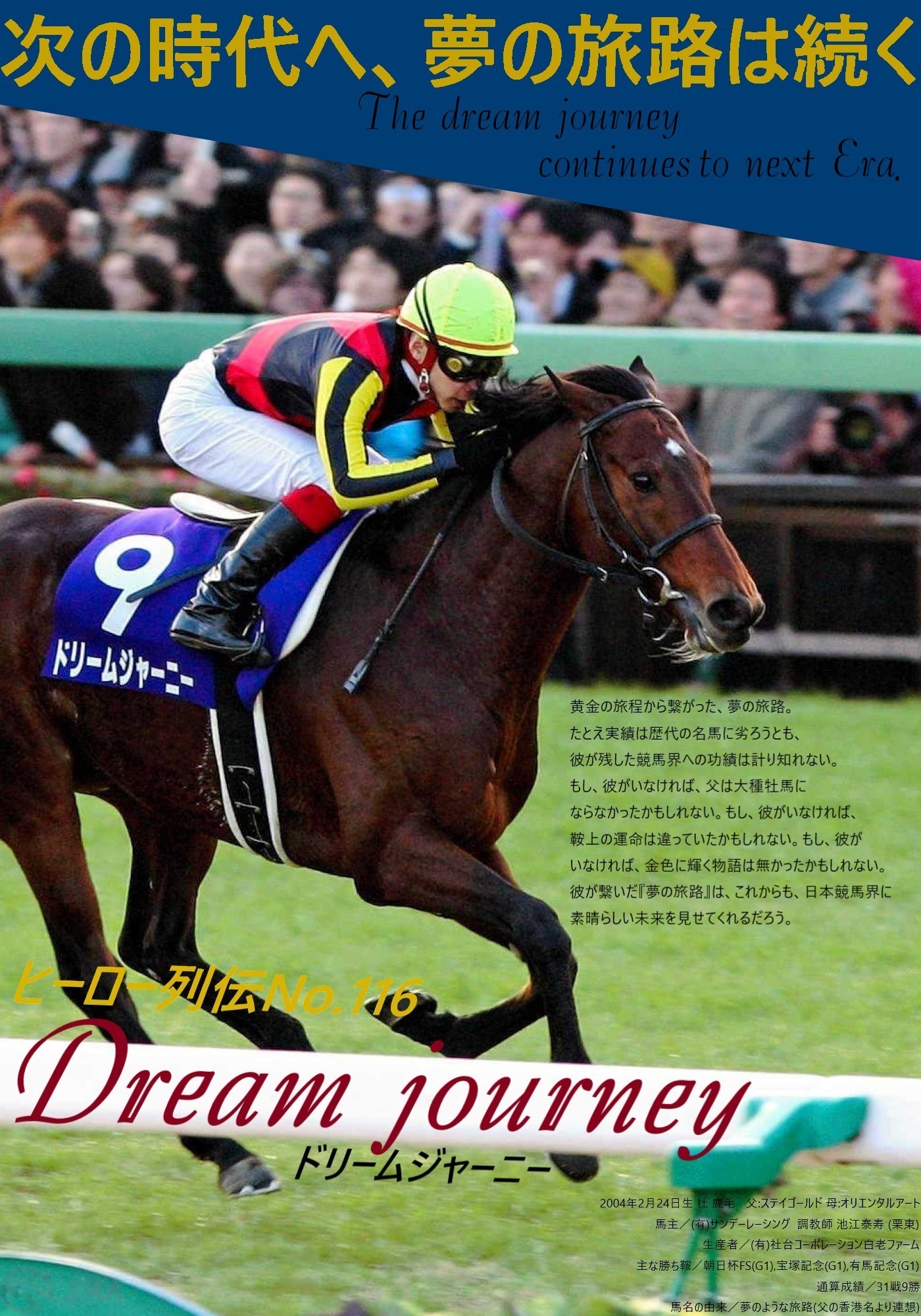 ハルカの競馬ちゃんねる🏇 on X: ハルカの競馬ちゃんねる🏇 on X: