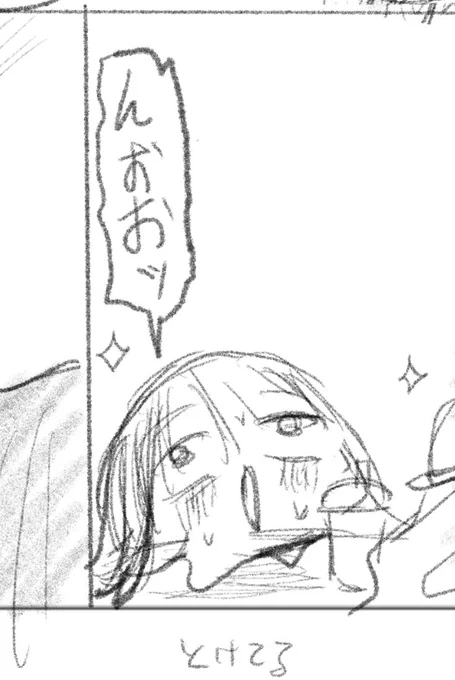 ネームできた 