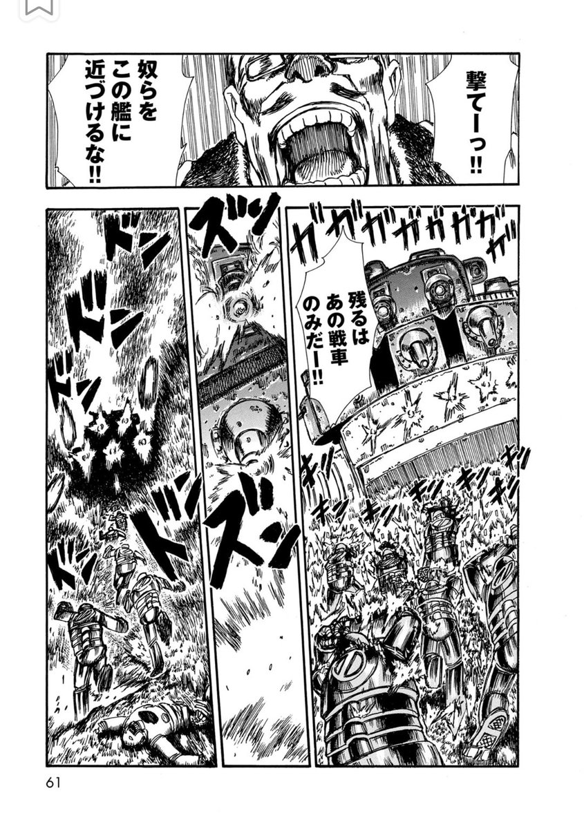 【ロボット残党兵】2話(7/8)

#漫画が読めるハッシュタグ 