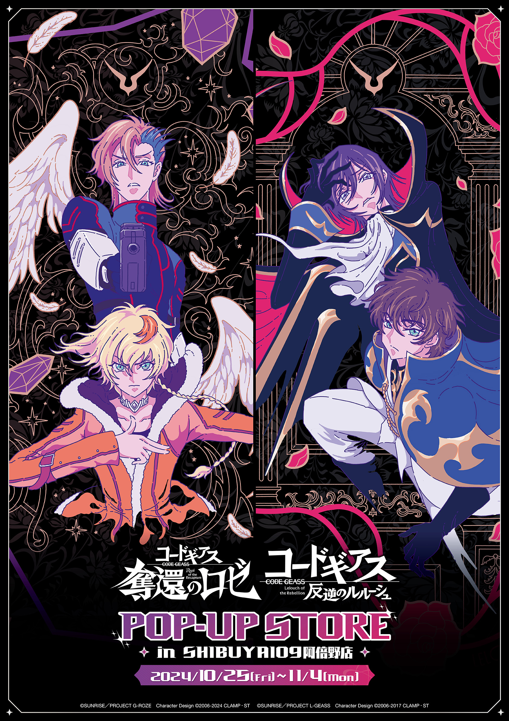 WALLMA（ウォルマ）SHIBUYA109 on X: 