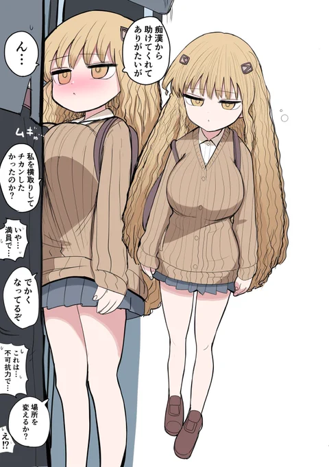 #これを見た人は無言で去年の10月の画像を貼る 