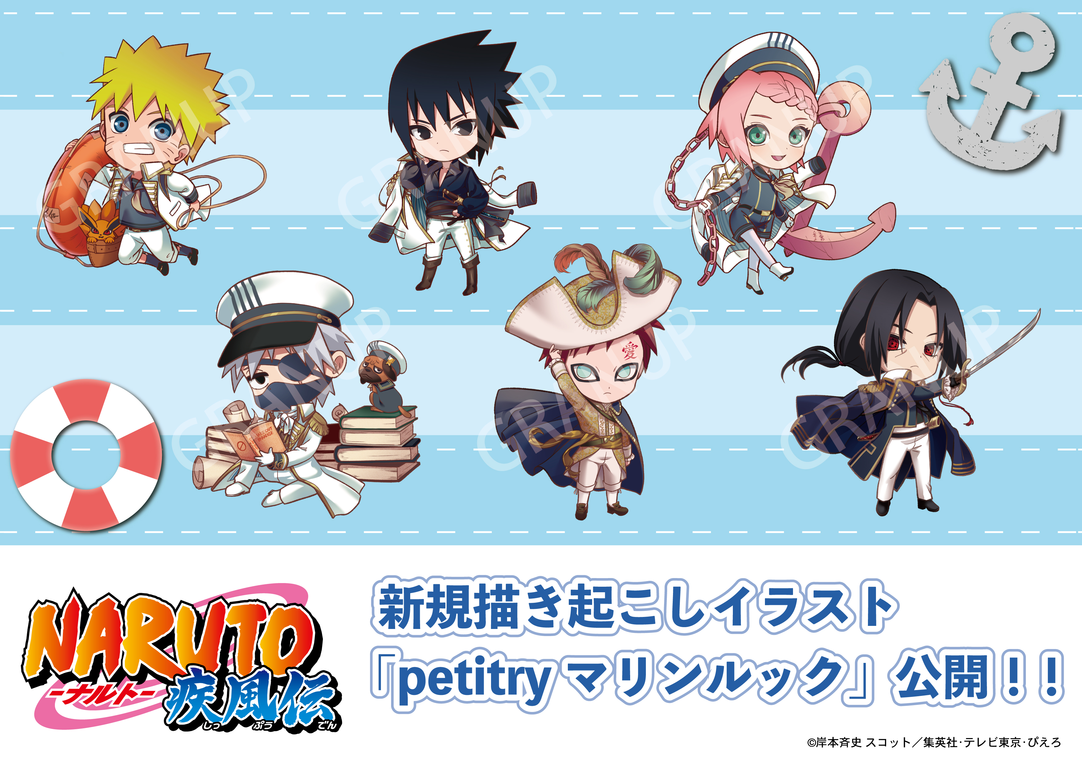 Amazon.co.jp: NARUTO ナルト 少年篇 1st 全12巻 + 2nd 全12巻 +