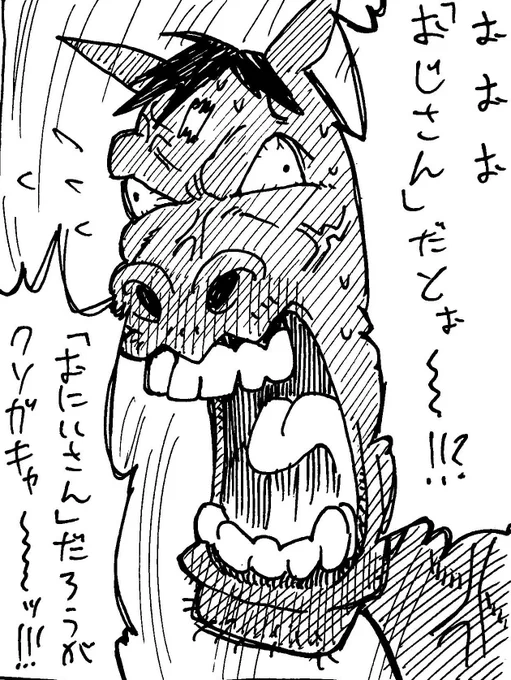 いつでもこの精神でいけ 
