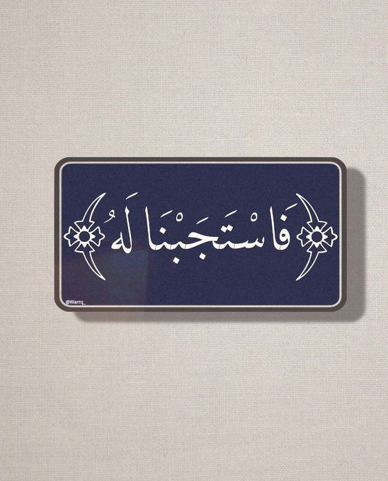 🤍
#ترند #اكسبلور_explore #foryou #fyp #اكسبلور #xplore #اقتبساتي #كتابتي