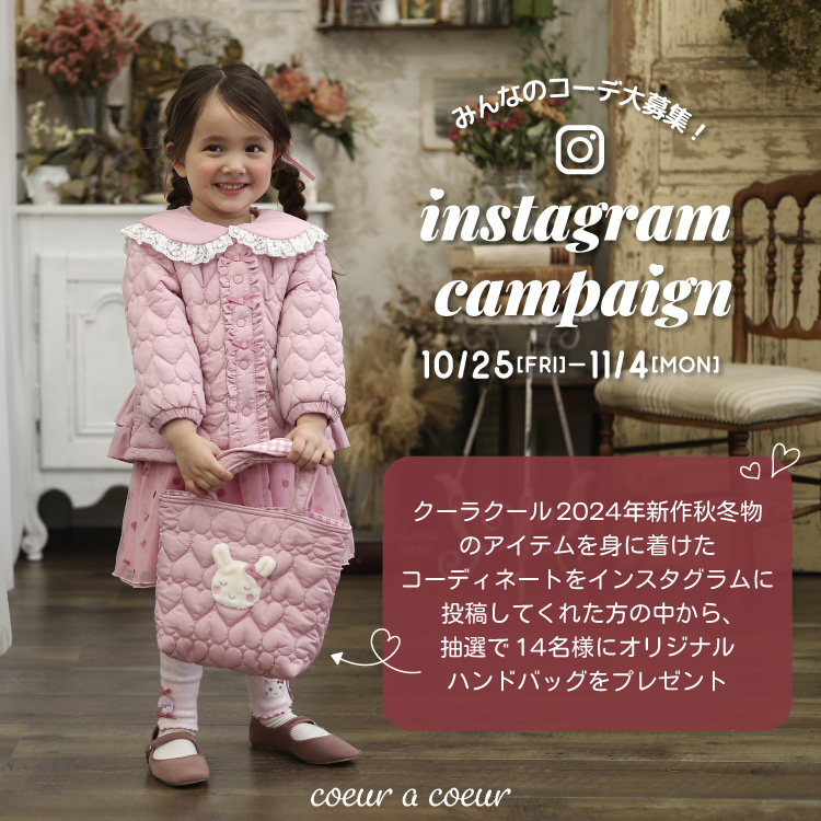 クーラクール ジャンスカ 100サイズ 冬 キルト おやっ 