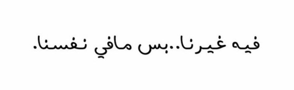 fara7fadel's tweet photo. https://t.co/vm4KWi5GWW