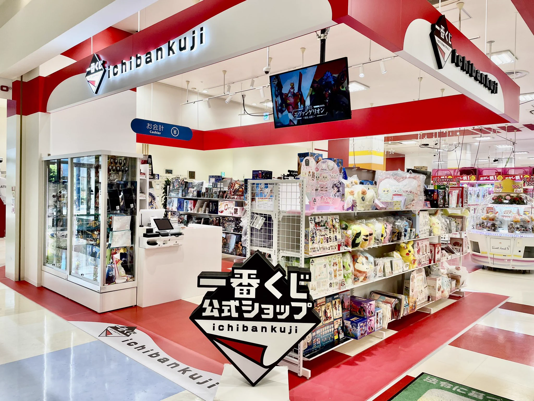 一番くじ公式ショップ on X: 