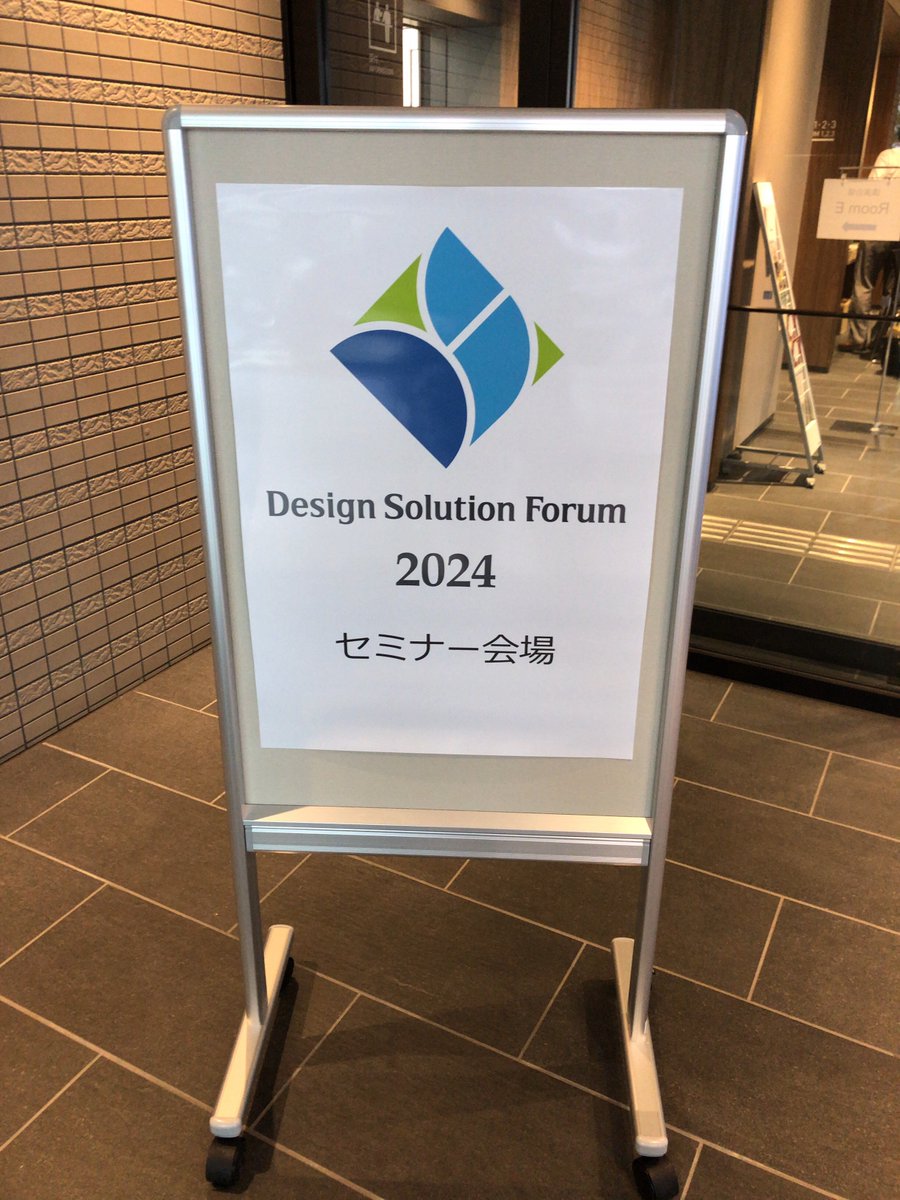 shmknrk's tweet photo. 今年も来た
3度目の DSF #dsfjp https://t.co/GITA6HaNmh