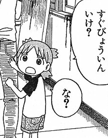 UV展開してるときの俺 