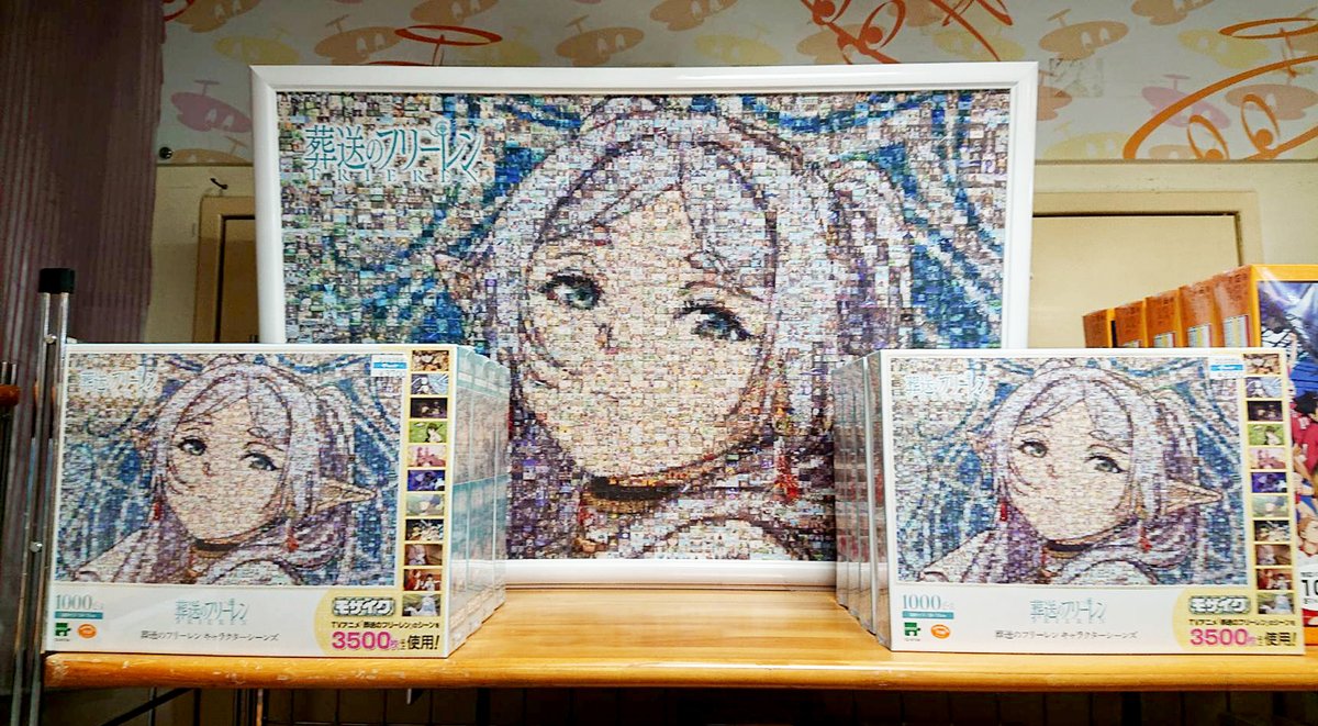 3階売場に再入荷🎵 #エポック 「#葬送のフリーレン キャラクター