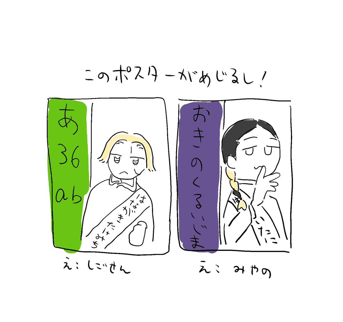 10/27イベントのお品書きになります! 