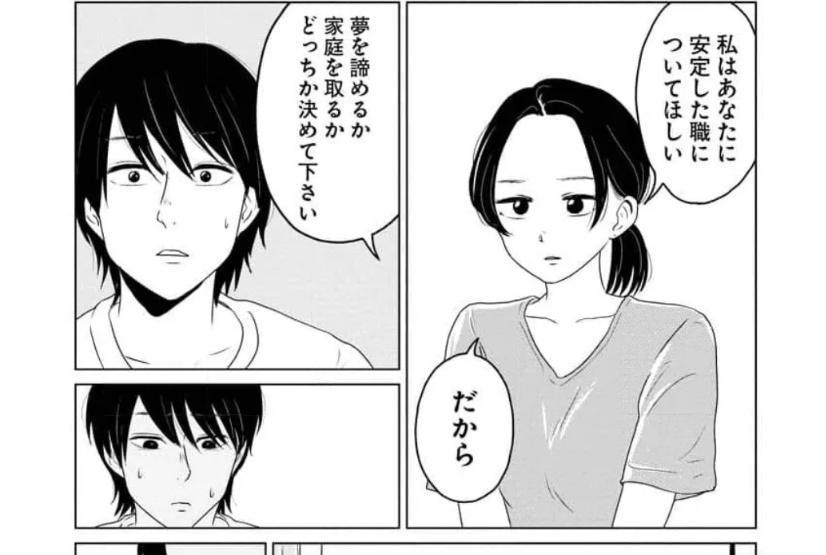 ssslinger69's tweet photo. バンドマンにありがちな選択かと思ったら、一方通行だった。 https://t.co/qQkQCX9am6