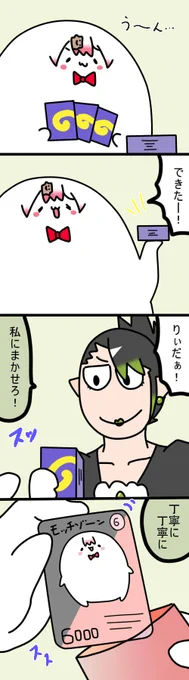 スリーブ入れはりぃだぁに
1806  #しいなーと #おもちぃな #お花畑青空大写生大会 