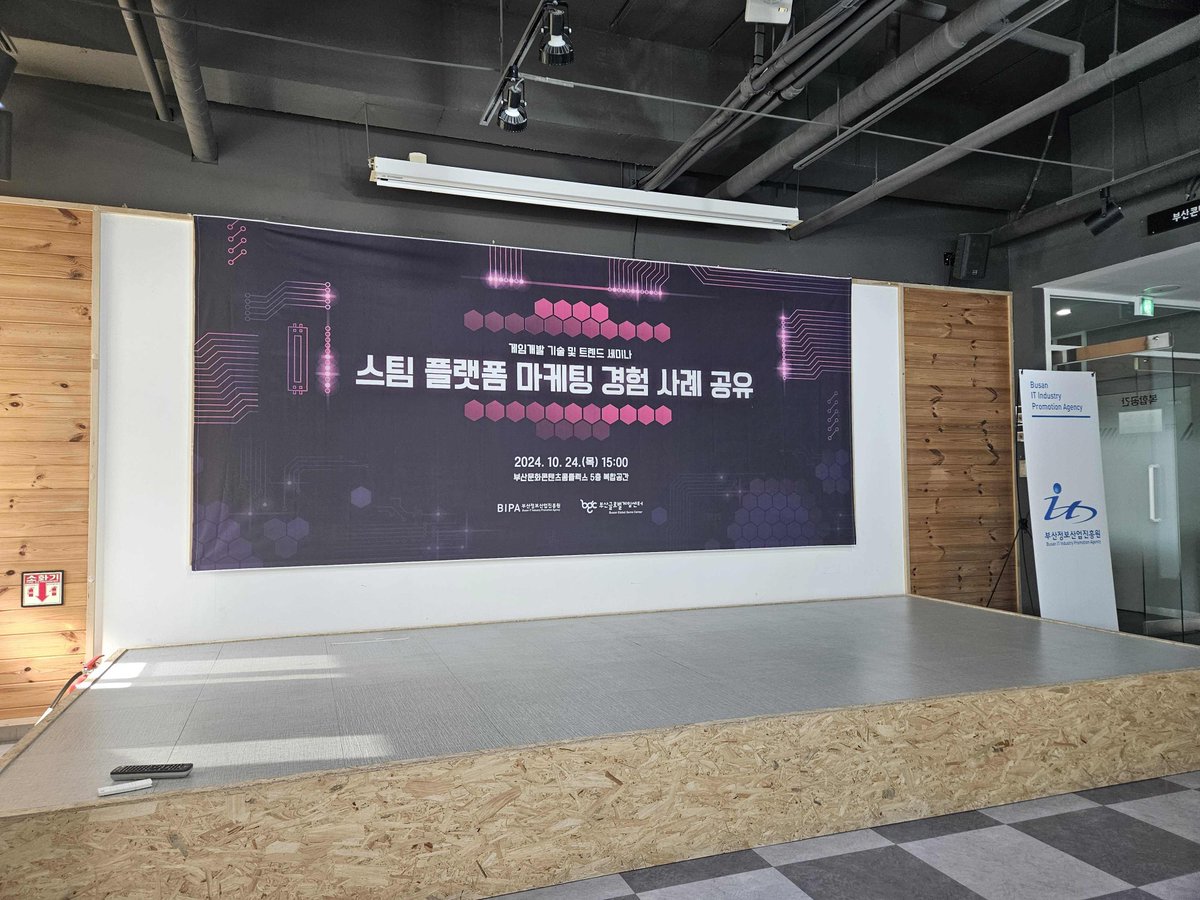 sentience_tech's tweet photo. Thank you, Busan!👋 Yesterday, #Sentience successfully completed a seminar on marketing for the #Steam platform, covering topics like setting up a Steam page and managing social media. We hope to help #gamedevelopers reach a wider audience. 🌎 https://t.co/CVjYGwv1Qh