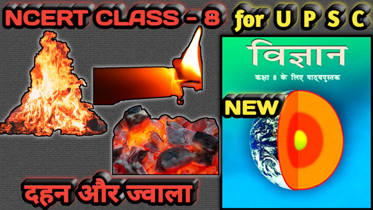 nimblenotess's tweet image. #NimbleNotess #NcertNotes #Combustion #दहन #Flame #ज्वाला #Fire #आग #Fuel #ईंधन