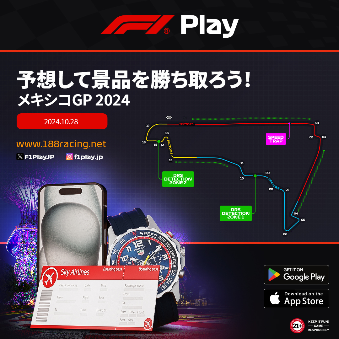 F1PlayJP's tweet photo. いざメキシコへ！今週末はメキシコGP🇲🇽🏎️
F1 Playの予想リーグ受け付けを開始しています！
レッドブルコラボの高級時計や最新iPhoneが当たるチャンス！

🎁詳細→https://t.co/V14XXRO4Ej

#F1メキシコGP #メキシコGP #MexicanGP #F1JP https://t.co/8fpnnNVtka