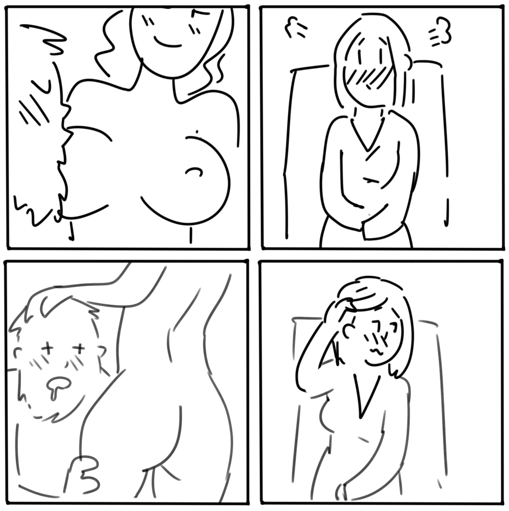 show some love for girl cucks