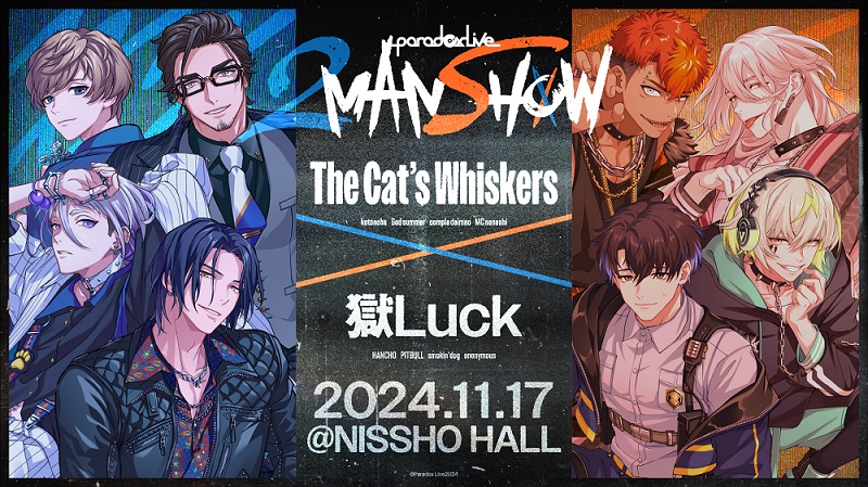 ◤ 𝐏𝐚𝐫𝐚𝐝𝐨𝐱 𝐋𝐢𝐯𝐞 𝟐𝐌𝐀𝐍 𝐒𝐇𝐎𝐖 一般チケット販売決定