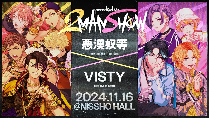 ◤ 𝐏𝐚𝐫𝐚𝐝𝐨𝐱 𝐋𝐢𝐯𝐞 𝟐𝐌𝐀𝐍 𝐒𝐇𝐎𝐖 一般チケット販売決定
