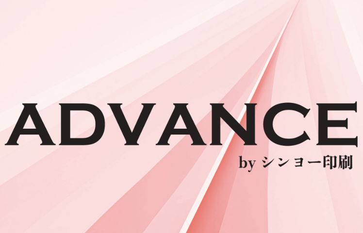 naoyalom_1130's tweet photo. 【ご報告】

弊社の印刷事業の強みを活かし、ダーツ業界向けブランドを新たに立ち上げます！

🔔-ˏˋ 初めまして！「ADVANCE」と申します ˎˊ-🔔

ショップカード・箸袋・名入おしぼり等の飲食店のお手伝いが出来る商品から、ノベルティを中心にダーツグッズを順次導入中！
どうぞよろしくお願いします🙌 https://t.co/Zj6bKowCfy